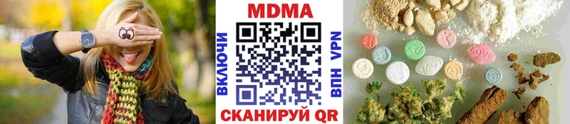 нарко площадка клад  гидра как войти  Полтавская  MDMA Molly 