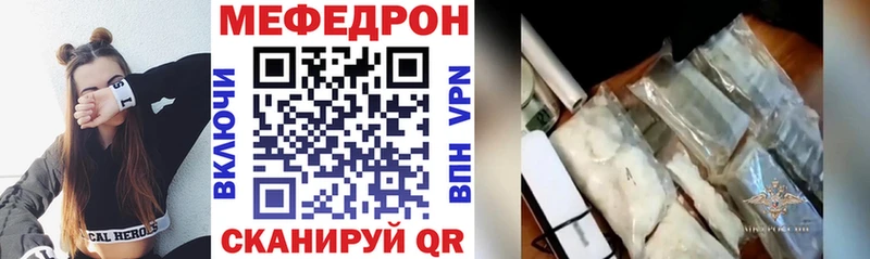 где купить наркоту  Полтавская  Меф кристаллы 