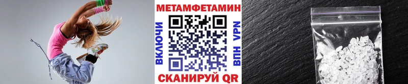 МЕТАМФЕТАМИН пудра  Полтавская 