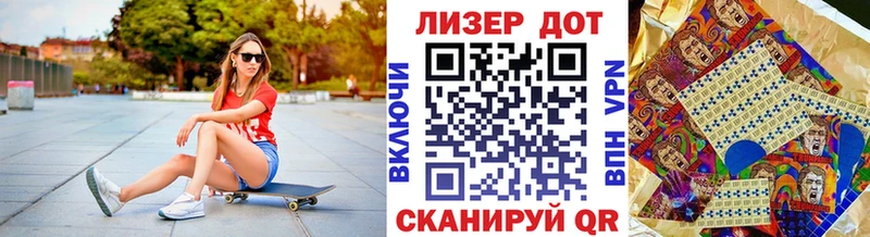 дарнет шоп  hydra как зайти  Марки 25I-NBOMe 1500мкг  Полтавская 